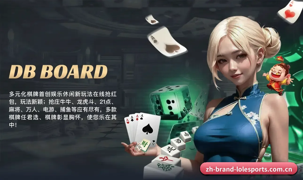 英雄联盟下注 业务方向 - LOLESPORTS